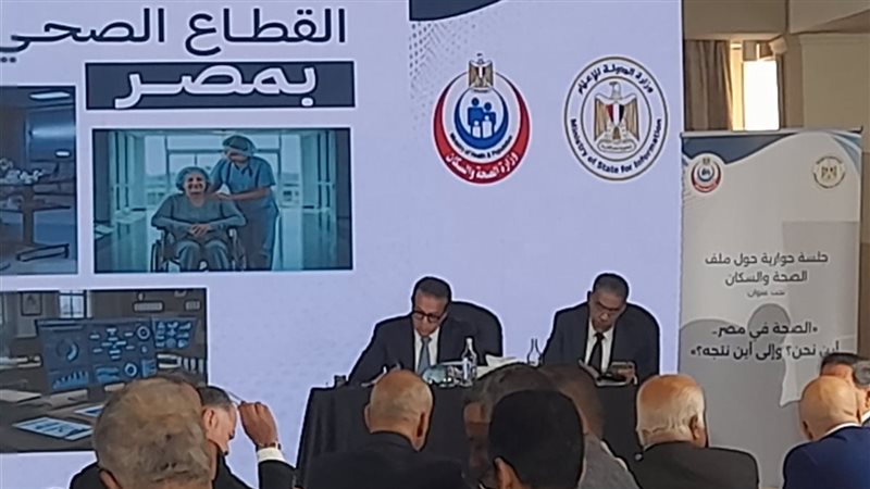  وزيرا الصحة والإعلام
