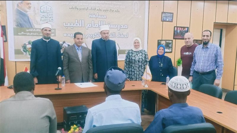 مسابقة مدرسة الإمام