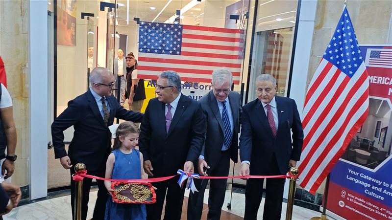 افتتاح الركن الأمريكي