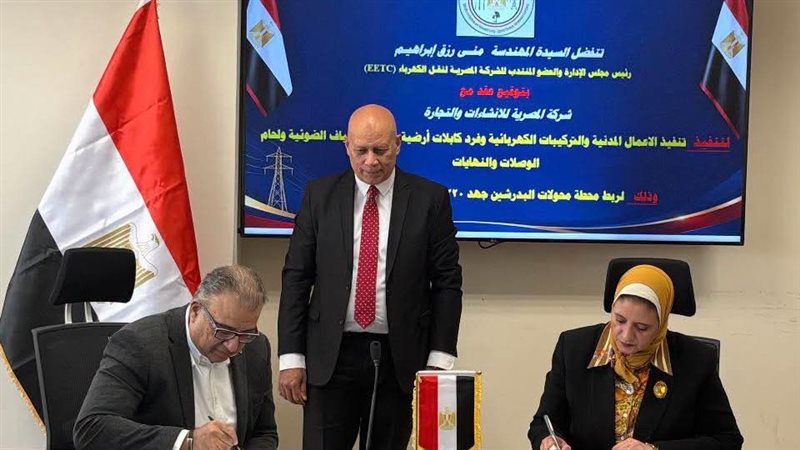 الكهرباء توقع عقدًا