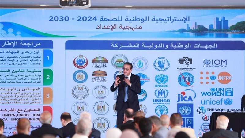 وزير الصحة د.خالد