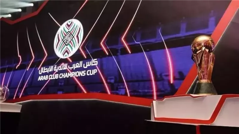 كأس العرب للأندية