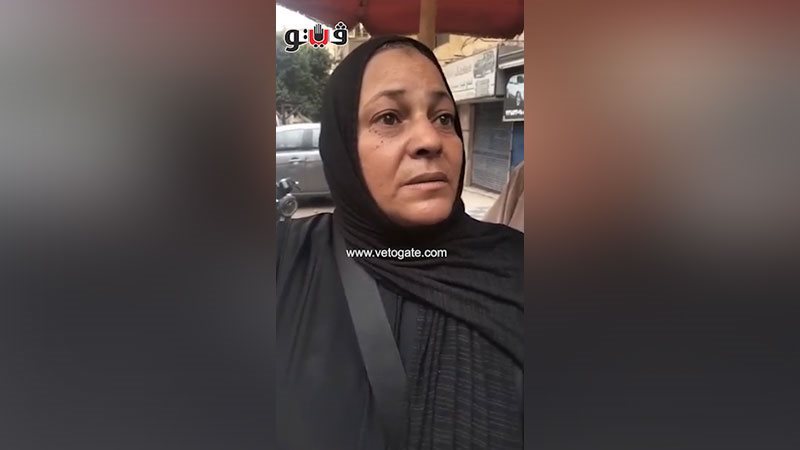 شاهد عيان