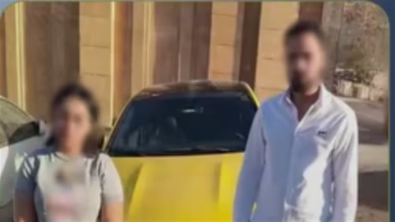 ضبط قائد سيارة وفتاة