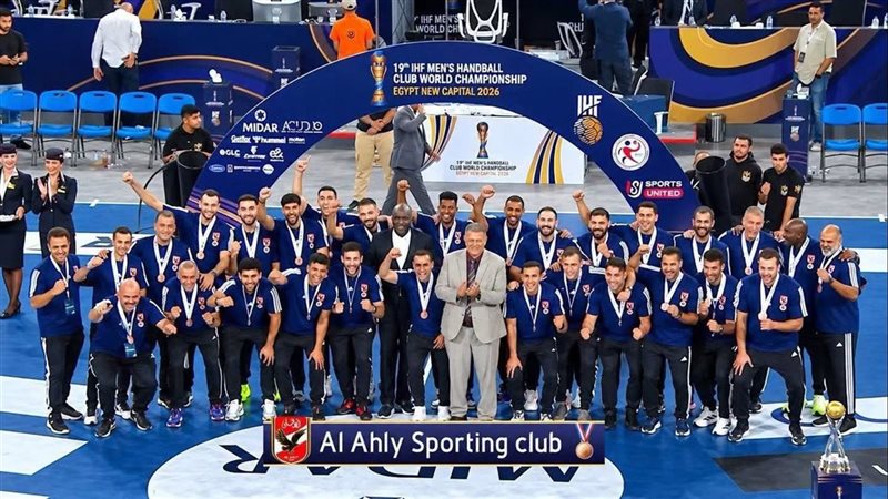 وزير الرياضة يهنئ الأهلي ببرونزية كأس العالم للأندية لكرة اليد