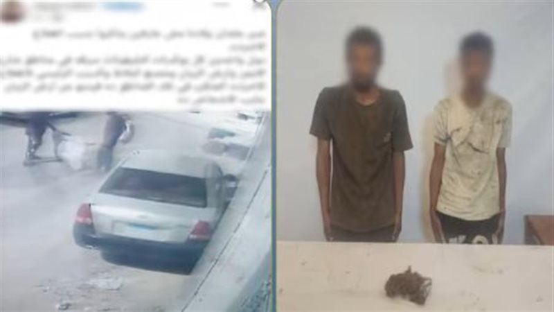  الأمن يضبط 3 وقائع