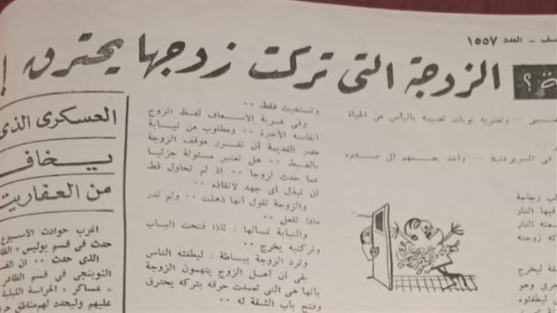 قصة بدأت بحضن الأب