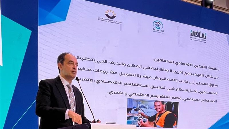 صندوق مكافحة وعلاج