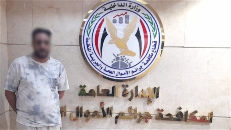 المتهم 