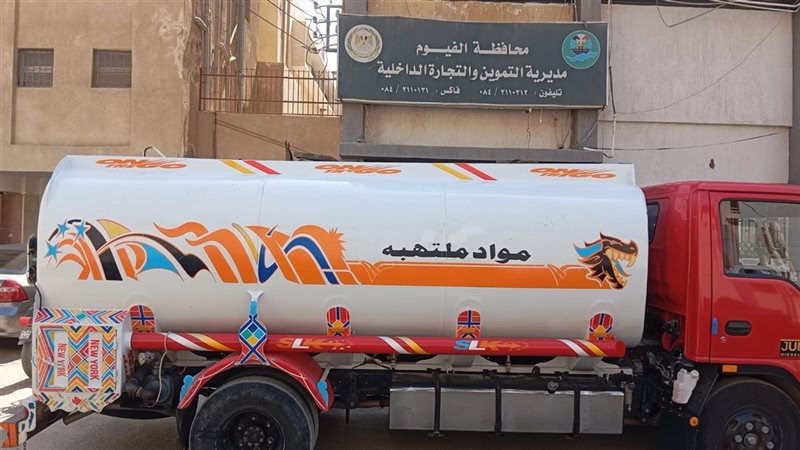 مضبوطات، فيتو