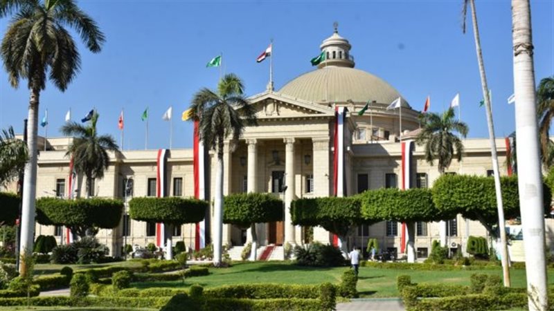 تفسير رؤية الجامعة