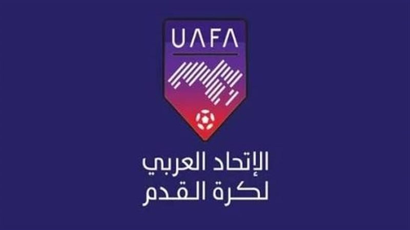 الاتحاد العربي لكرة