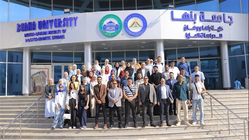 جامعة بنها، فيتو
