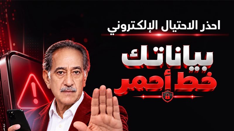 جانب من الحملة 