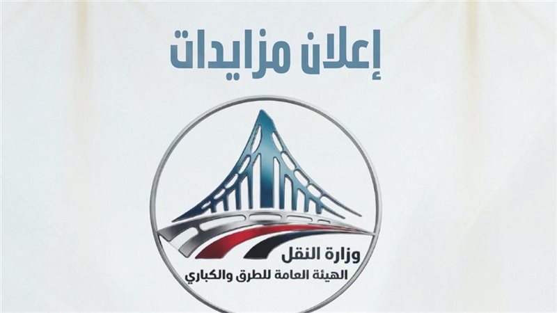 مزايدة 