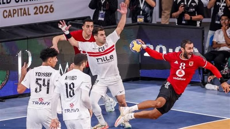 الأهلي والزمالك في