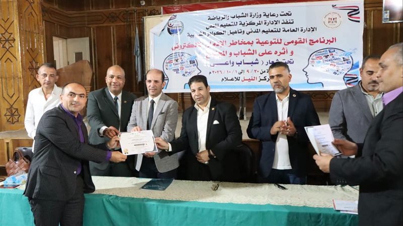 تكريم شباب أسيوط،