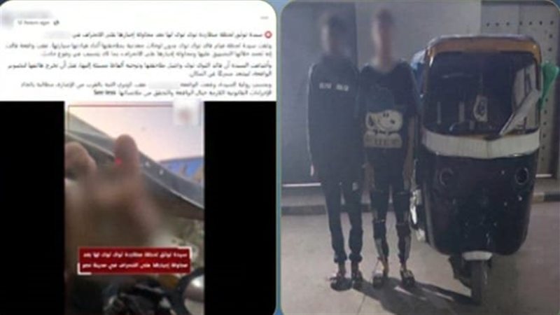 بعد اعتراضها على