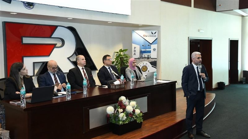 الرقابة المالية ووحدة