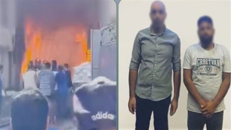 مشادة أثناء إخماد