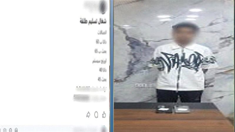 طالب يدير صفحة للنصب