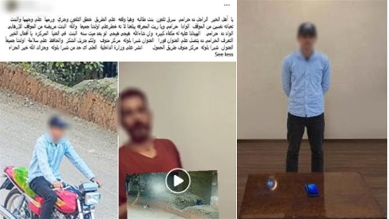 ضبط عاطل سرق هاتف
