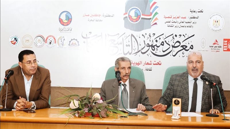 فعاليات البرنامج