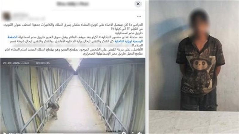ضبط عاطل حاول سرقة