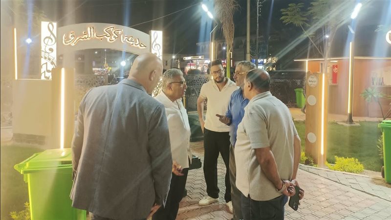حديقة كوكب الشرق،