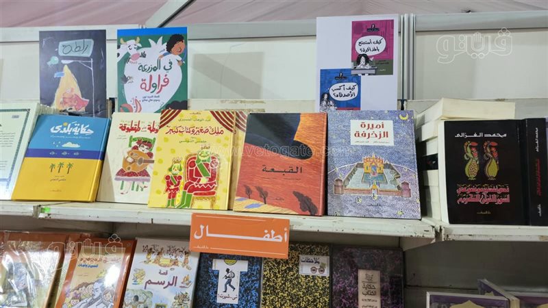 معرض زايد للكتاب،