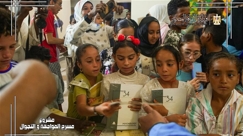 ختام المرحلة السابعة