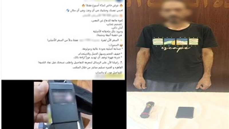 القبض على عامل يروج