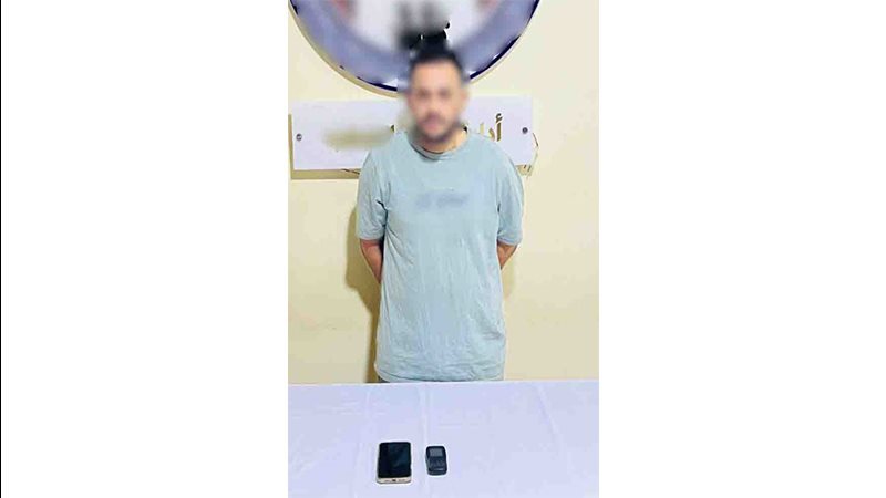المتهم