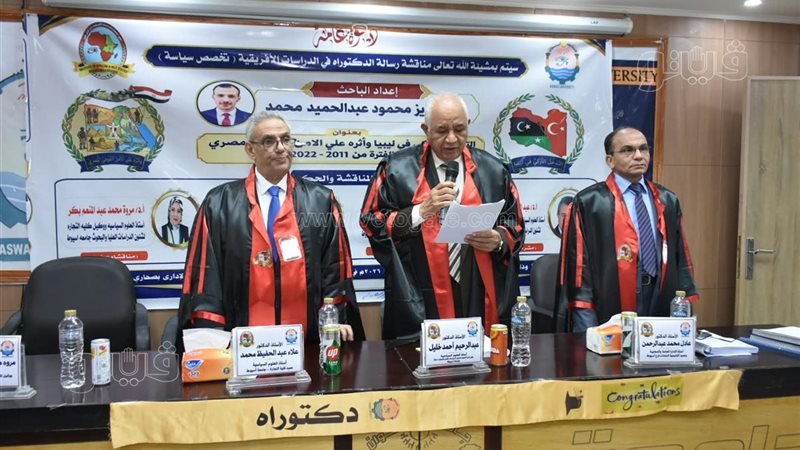 مناقشة رسائل ماجستير