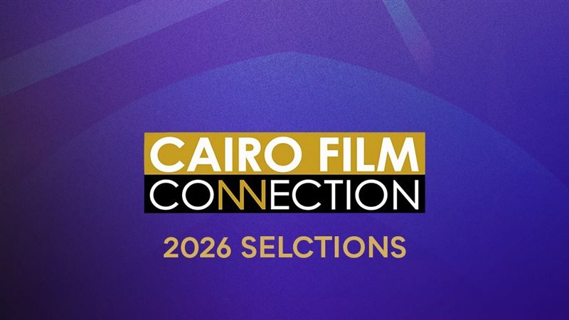 ملتقى القاهرة السينمائي