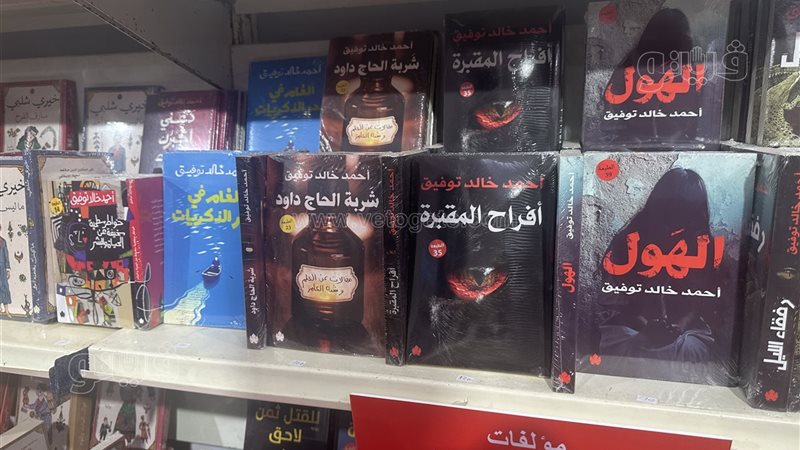 روايات أحمد خالد