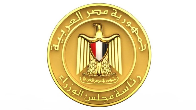 رئيس مجلس الوزراء