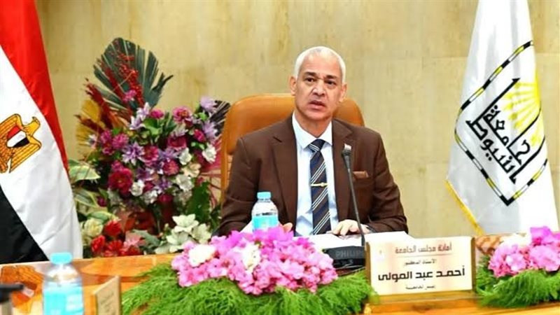 القائم بأعمال رئيس