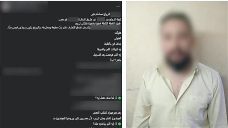 «عروسة آسيوية بـ10