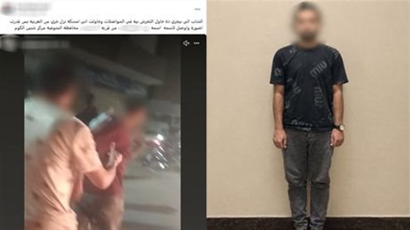 عامل يتحرش بعاملة