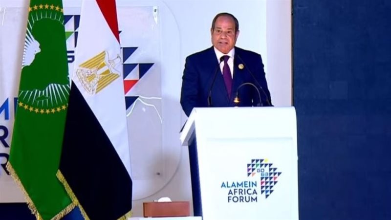 منتدى أفريقيا العلمين،