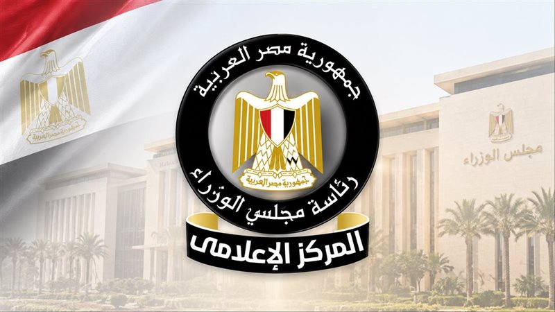 المركز الإعلامي بمجلس