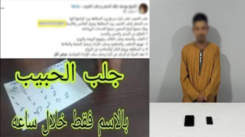 المتهم