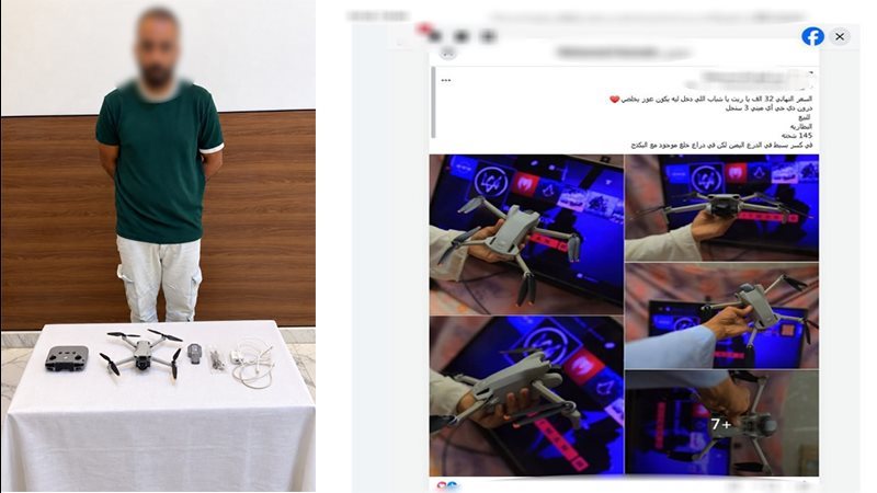 المتهم