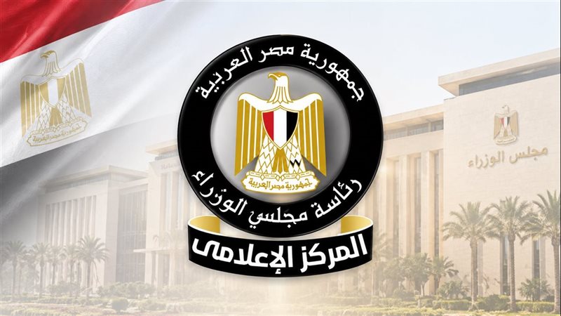 مجلس الوزراء 