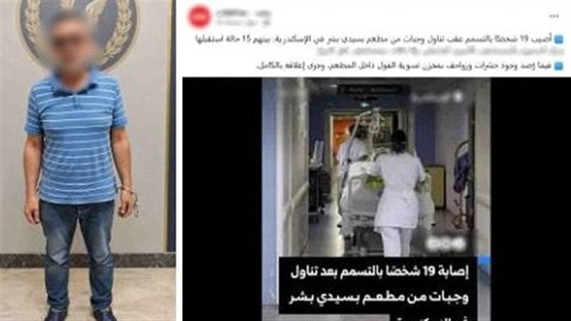 المتهم