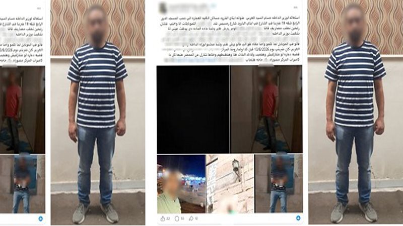 المتهم