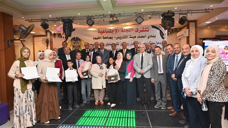 نادي هيئة التدريس