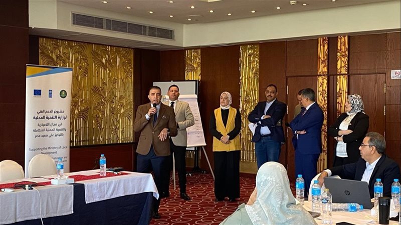 وزيرة التنمية المحلية
