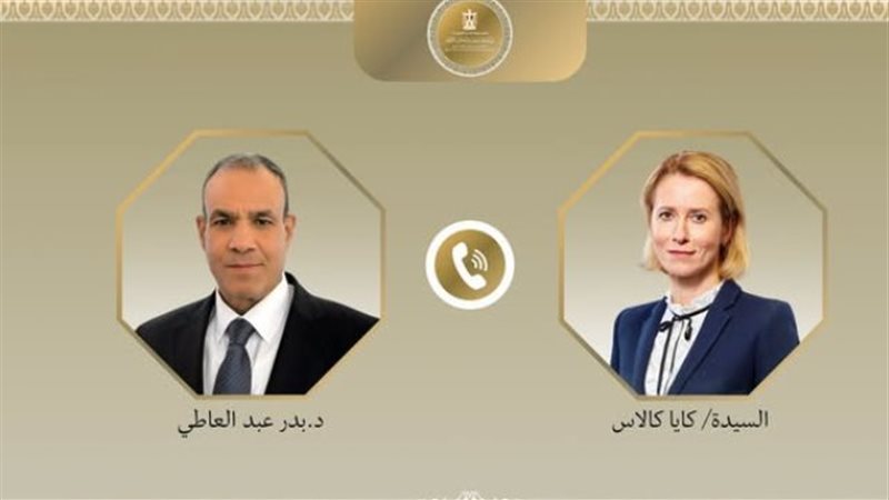  د.بدر عبد العاطي